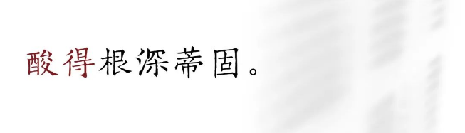 QQ图片20220818094323.png