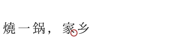 QQ图片20221021143048.png