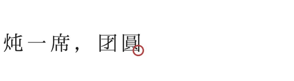 QQ图片20221021143303.png