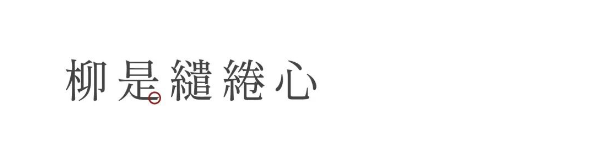 QQ图片20230317143825.png