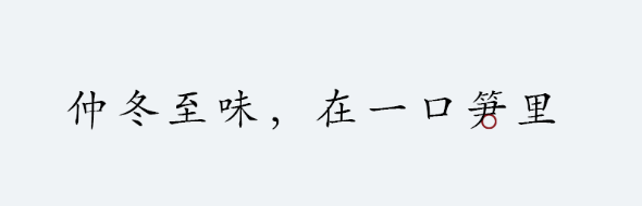 QQ图片20240115111156.png