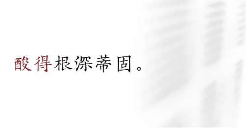 1782269576831201.png QQ_1782269162507.png